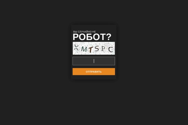 Kraken официальный сайт ссылка через tor