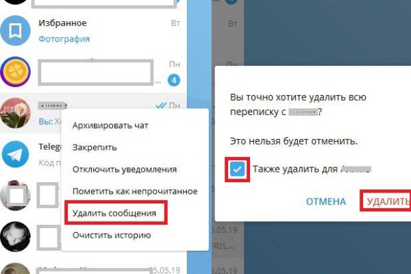 Ссылка на кракен тор