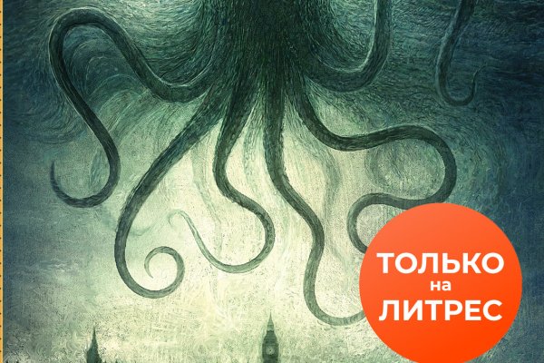 Зеркало кракен дарк