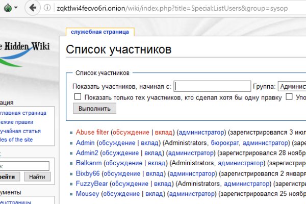 Ссылка кракен не работает