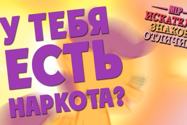 Кракен клирнет