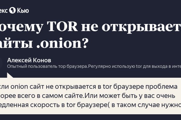 Пользователь не найден кракен даркнет