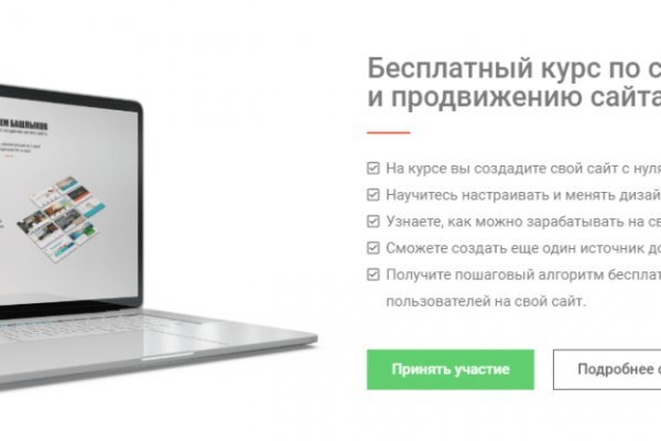 Кракен наркотики в оренбурге