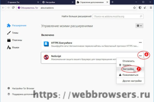 Что такое кракен маркетплейс курительный смесс