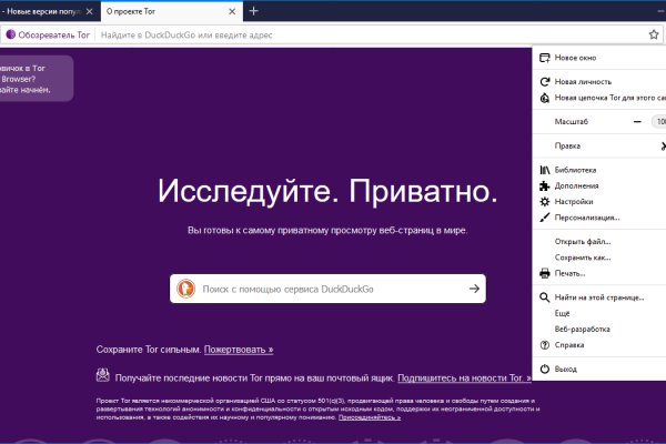 Кракен сайт 18