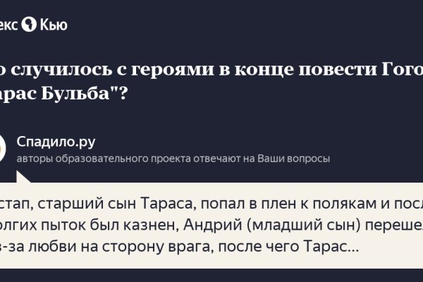 Кракен вывод средств