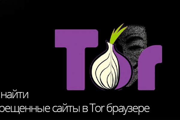 Гидра в даркнете