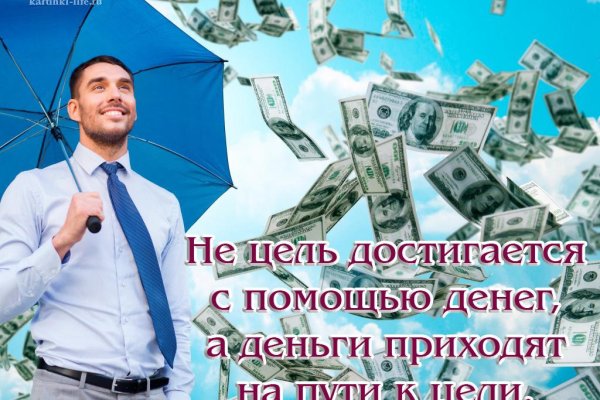 Какая сейчас ссылка на кракен