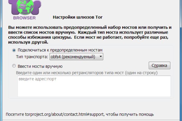 Кракен даркнет купить
