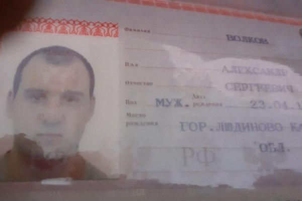 Кракен сайт пишет пользователь не найден