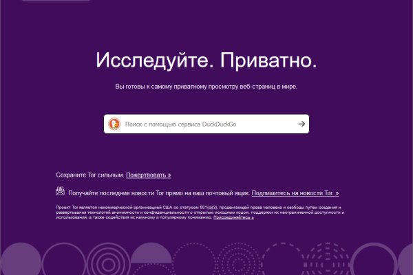 Кракен зон
