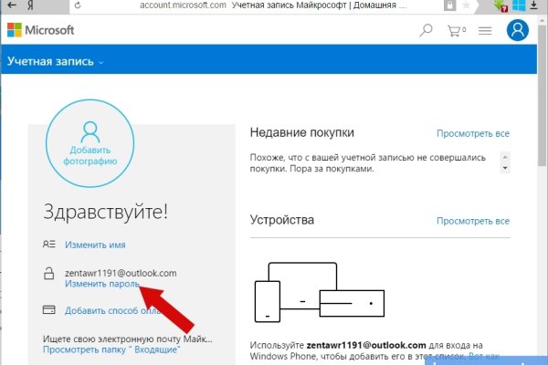 Кракен даркнет стор