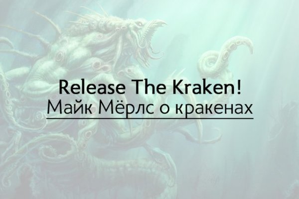 Что за площадка кракен