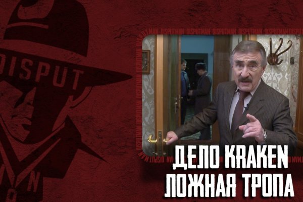 Кракен сайт упал