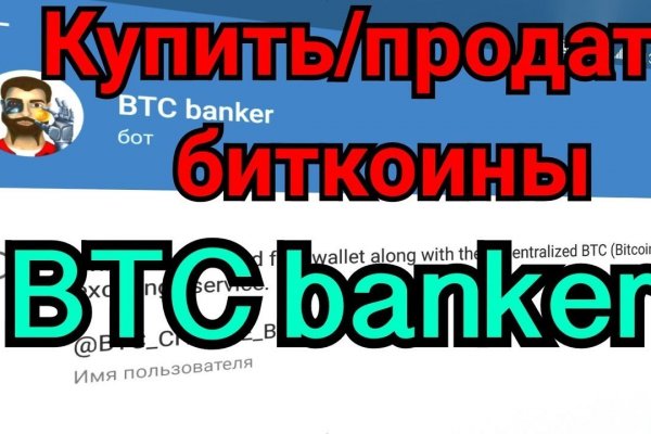 Кракен нар