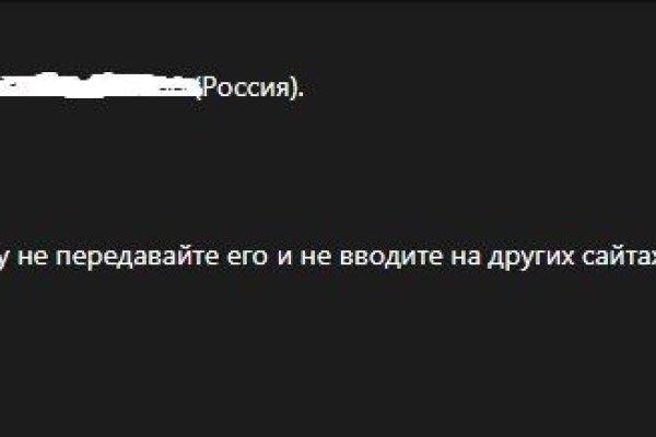 Solaris даркнет