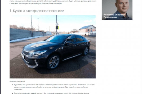 Кракен даркнет аккаунт