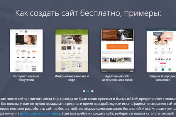Кракен бошки