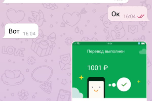 Кракен работает