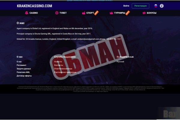 Kraken 5at