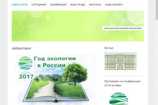 Ошибка на кракене
