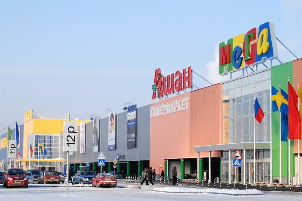 Ссылка кракен даркнет маркет