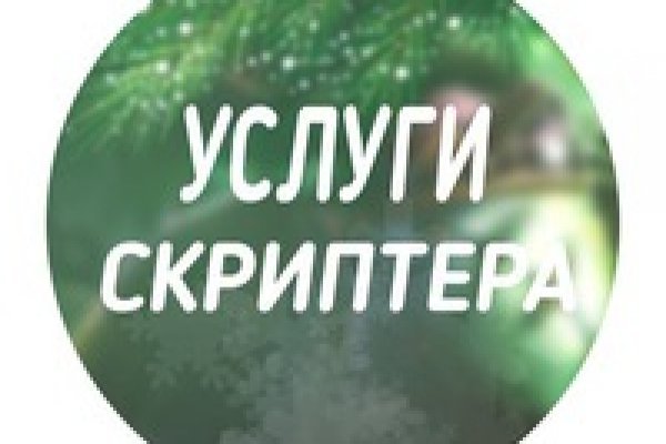 Кракен зеркало 2 веб