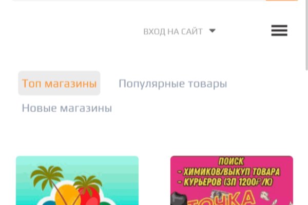 Кракен площадка kr2web in