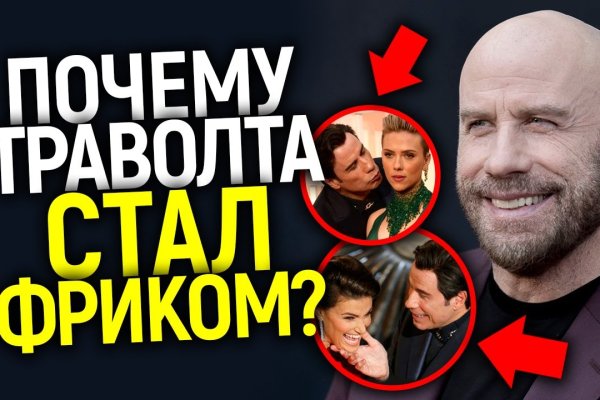 Кракен закладки