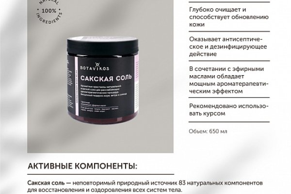 Ошибка на кракене