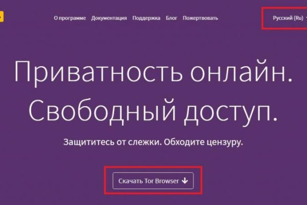 Кракен маркет что