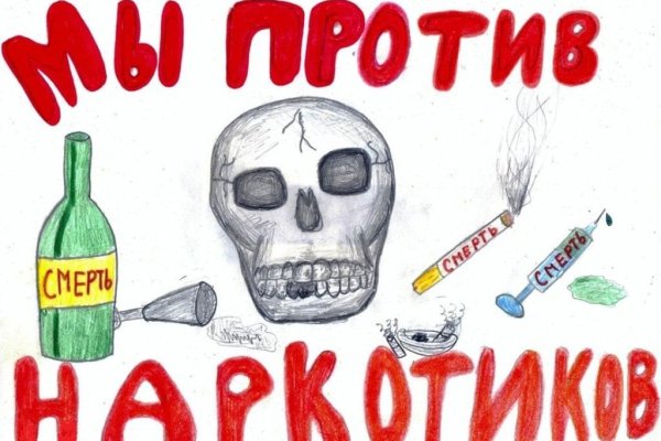 Кракен с айфона