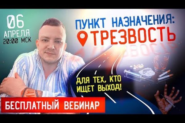 Кракен даркнет стор