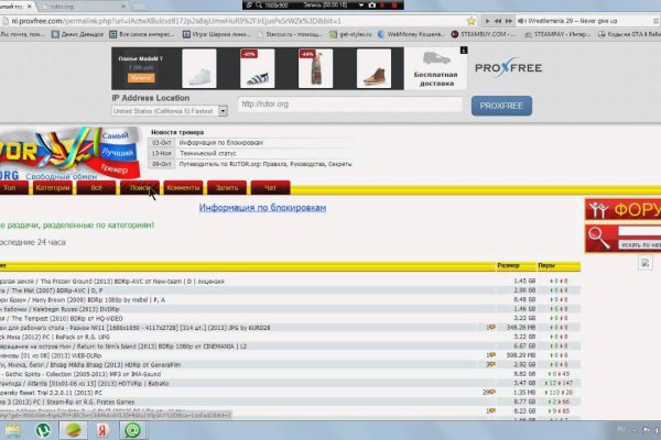 Кракен ссылка онион зеркало