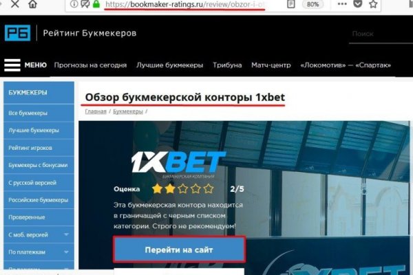 Кракен ссылка 2025