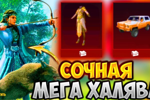 Kraken зеркала маркетплейс