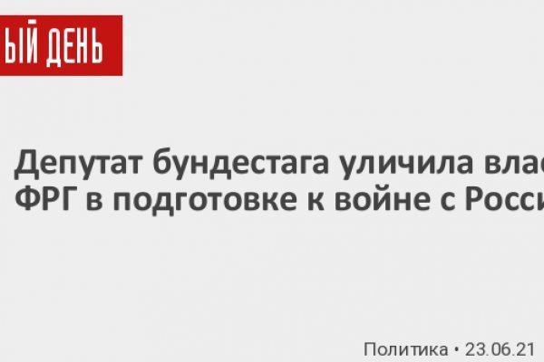 Кракен даркнет отзывы