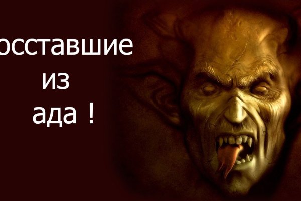 Кракен наркоман