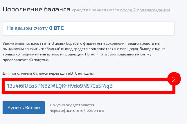 Кракен официальный сайт ссылка