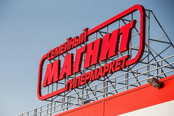 Даркнет ссылка