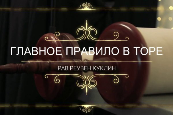 Кракен наркокортель