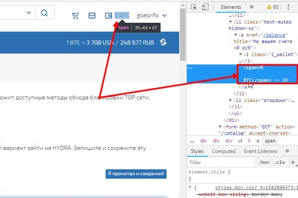 Работающий сайт кракен