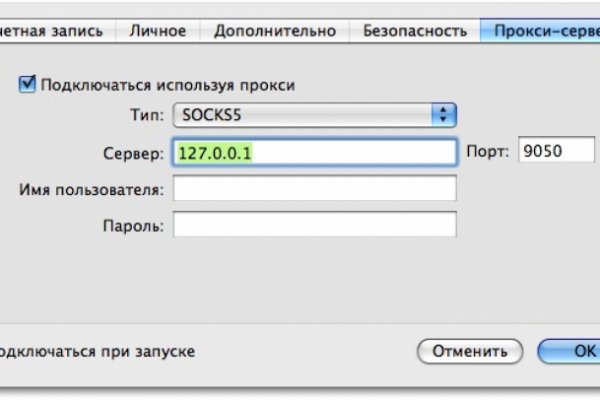 Ссылка на даркнет в тор