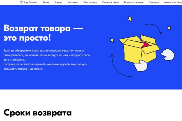 Список даркнет сайтов
