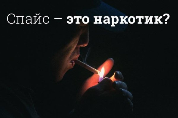 Рабочий кракен