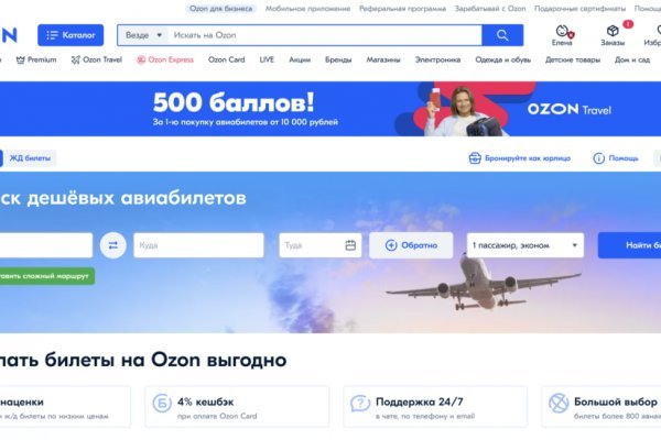 Свежие ссылки кракен